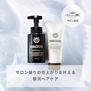 シャンプー Kana カナサン スタイル シャンプー 400ml – KANASAN-okinawa